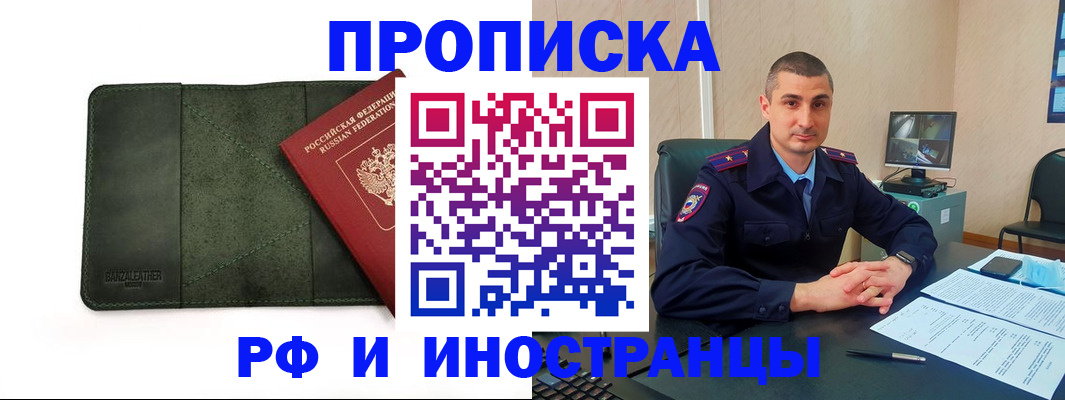 пропишу в квартире в Корсакове